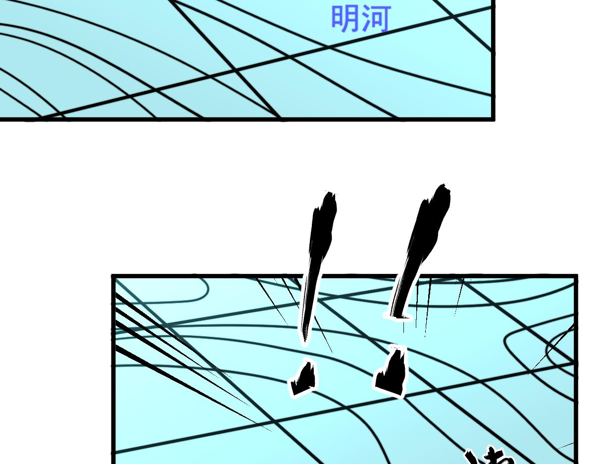 044话 误闯虫洞井186