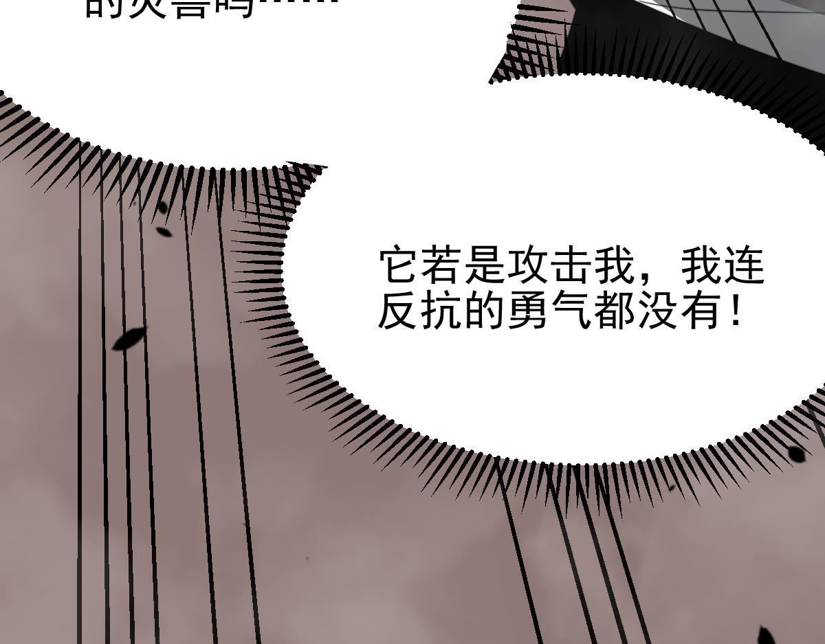 051话 朱七舍身降蜈蚣125