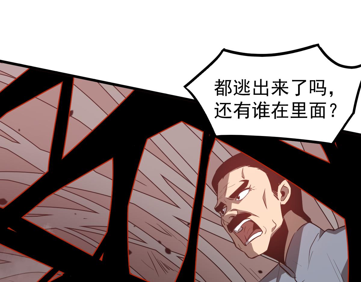 049话 幻境！！166