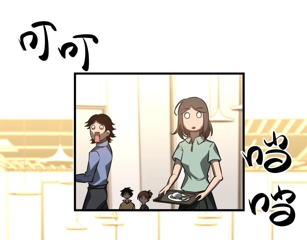 第117话 向英雄致敬！108