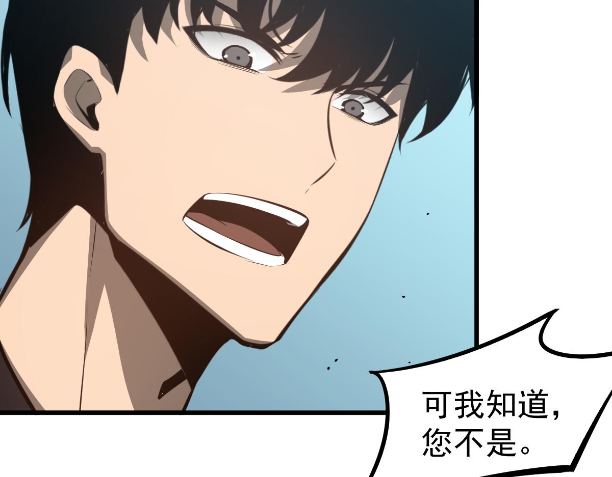 065话 夜访冯教授92