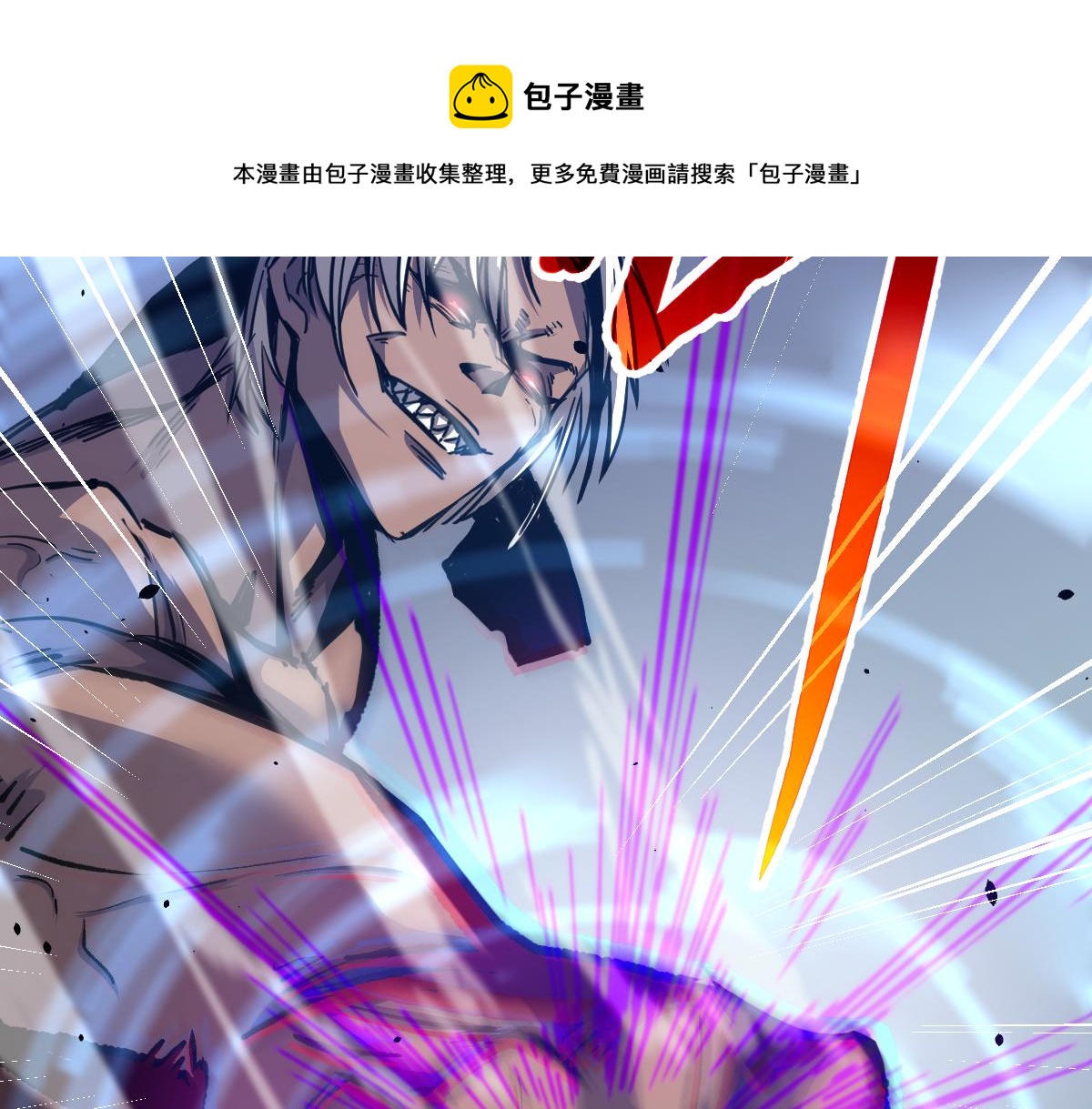 16话 主级的实力！！32