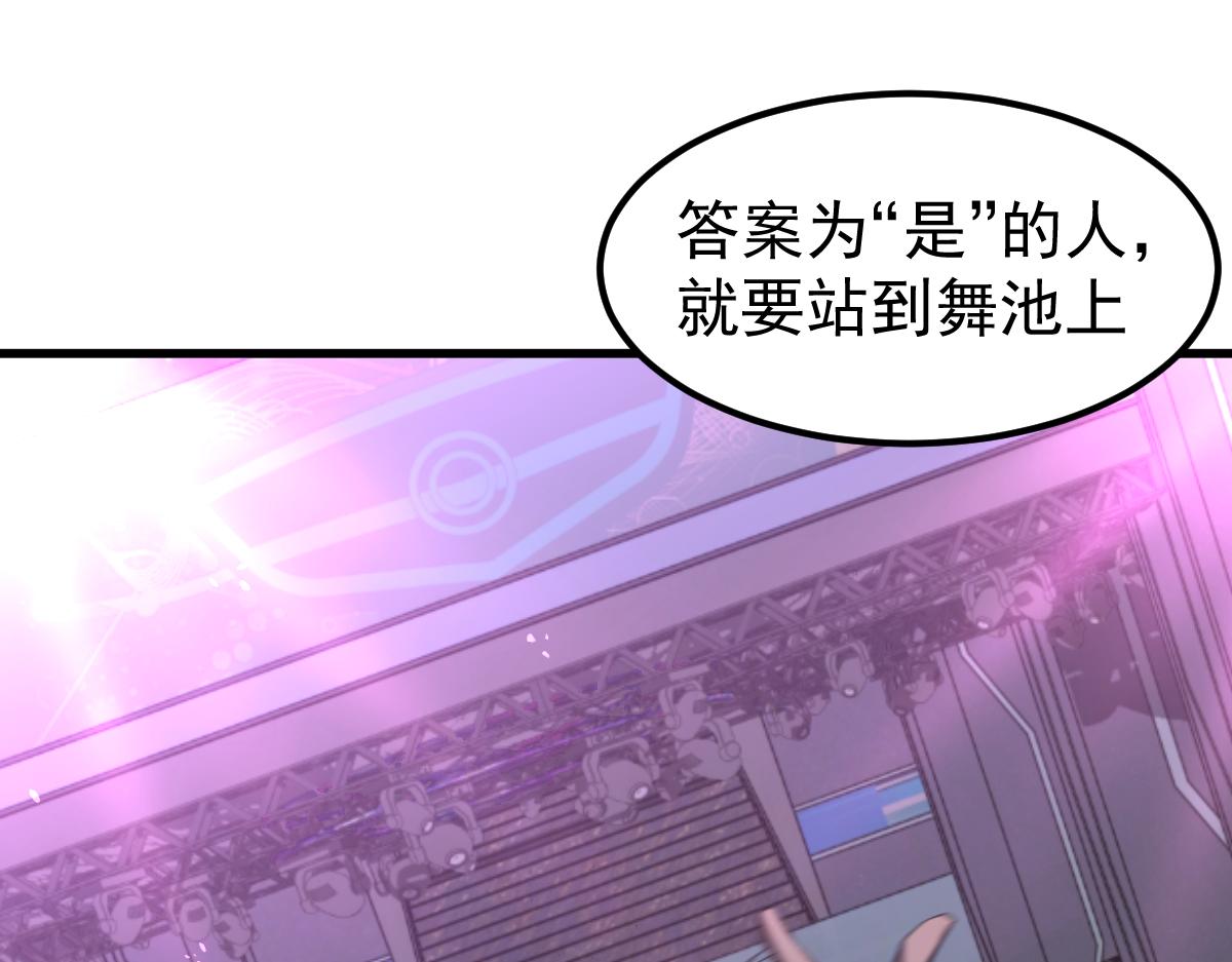069话 站到台上来16