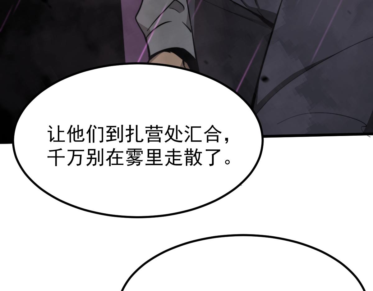 041话 雾中寻出路159