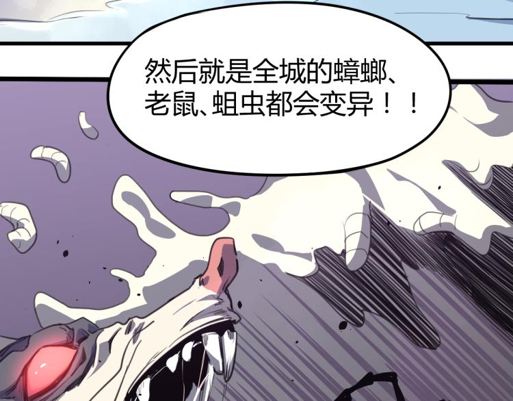 09话 赵医生 暴走！！37