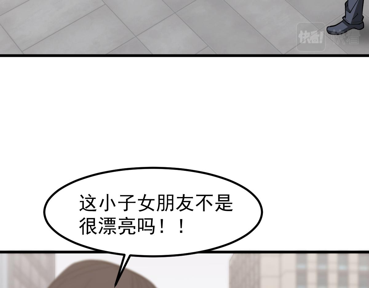 064话 宋护士解围46