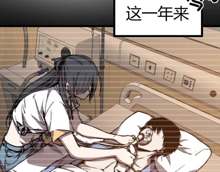 04话 勉强及格？11