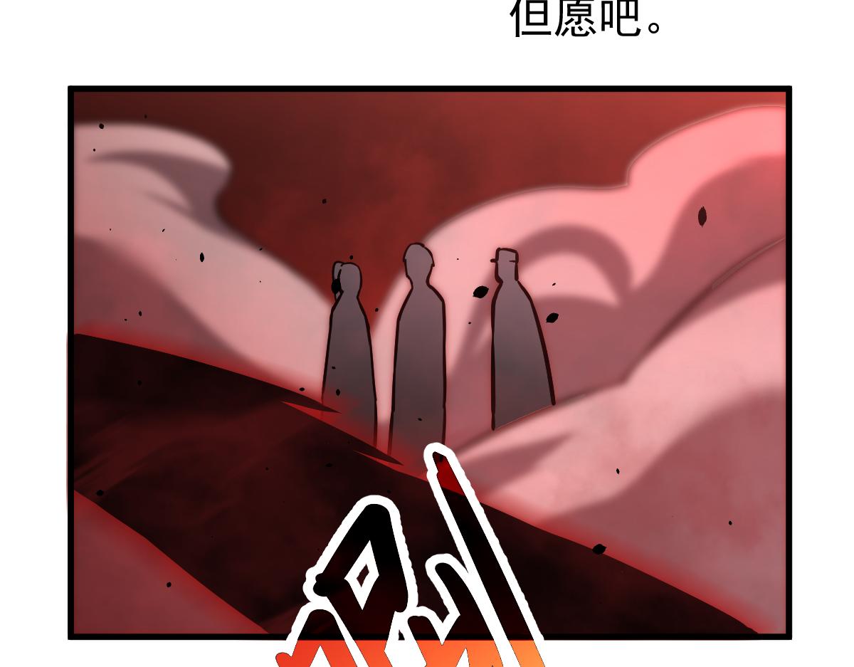 024话 雾妖逞凶16