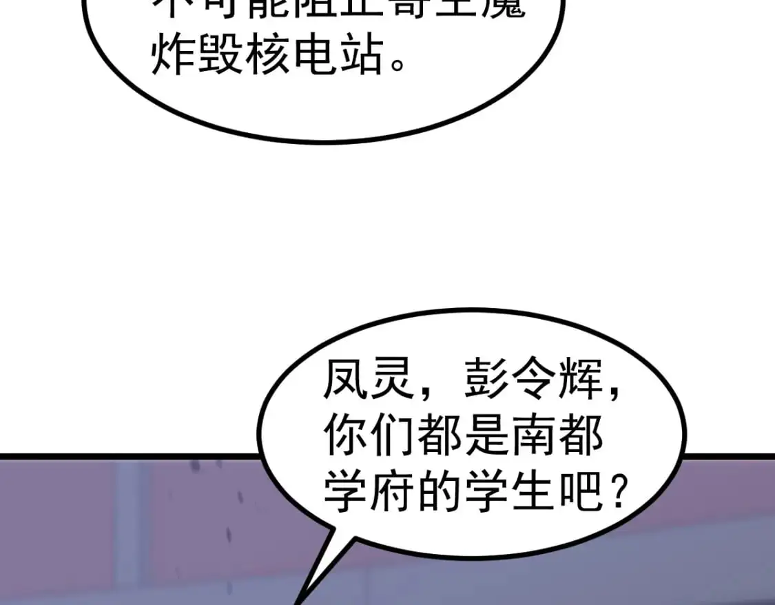 第129话 功不可没82