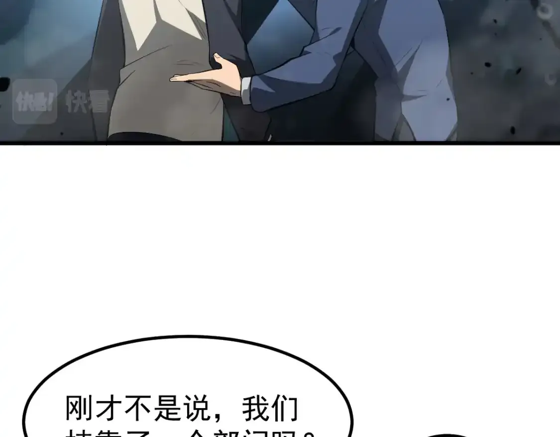 063话 丽康医美的黑幕96