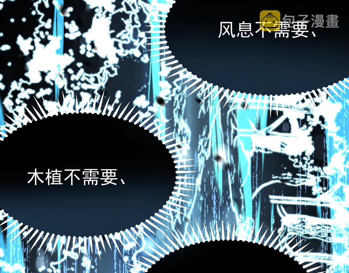 059话 感悟法的运用16