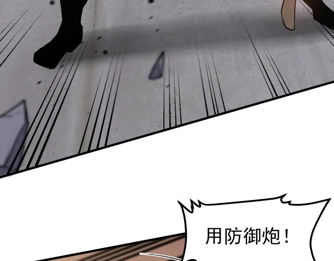 第137话 硬闯军备库108