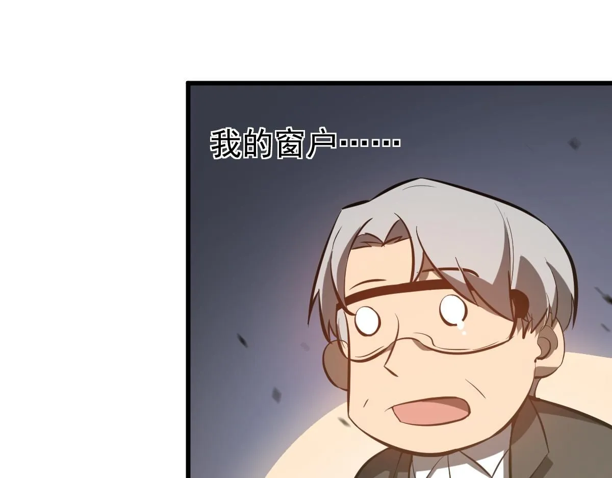 第118话 李锦是灾妖！？60