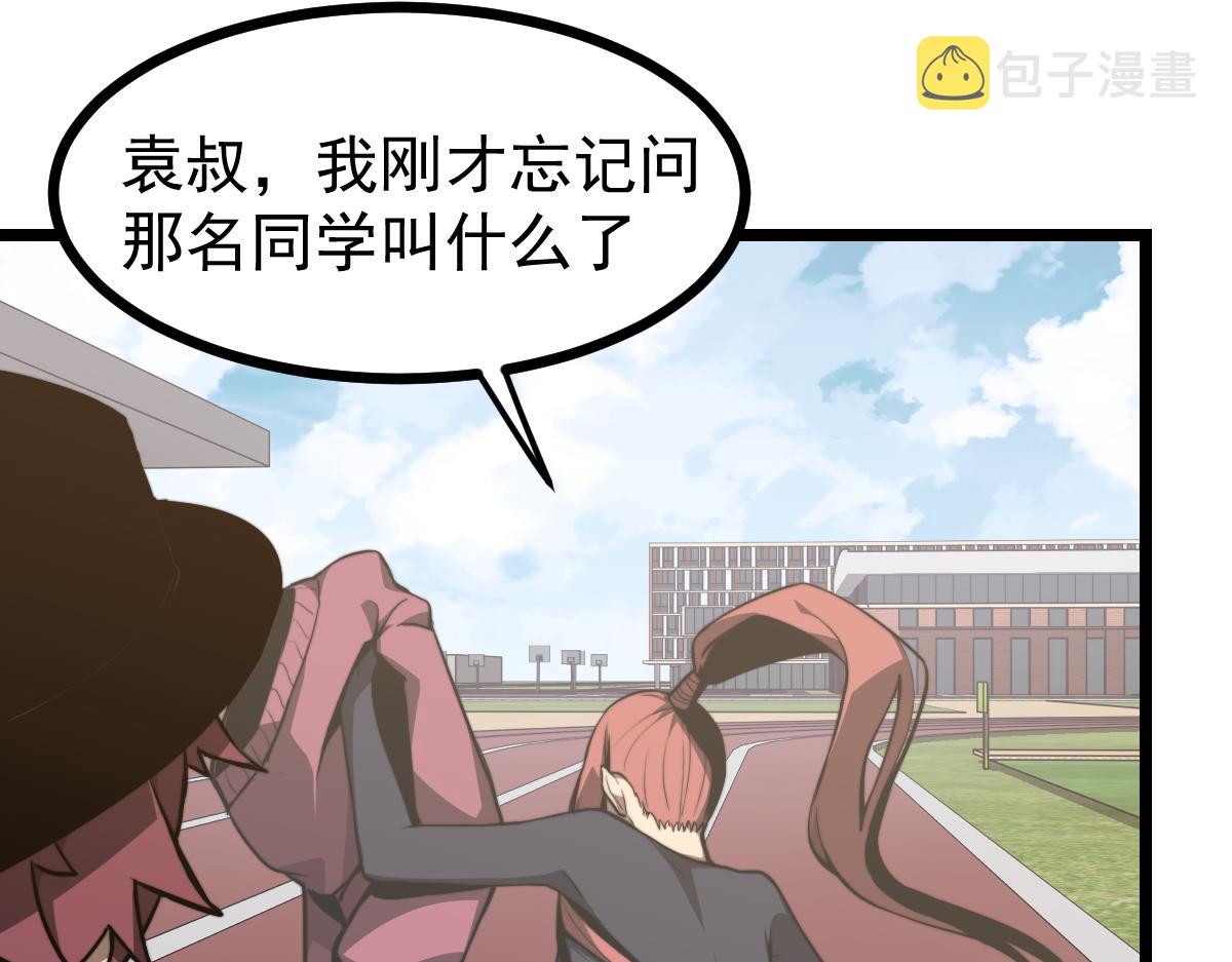 036话 武斗圣女初登场190