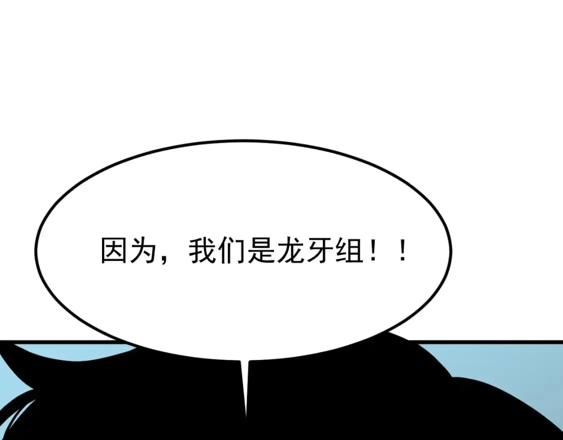 第128话 水厂阻击战（下）164