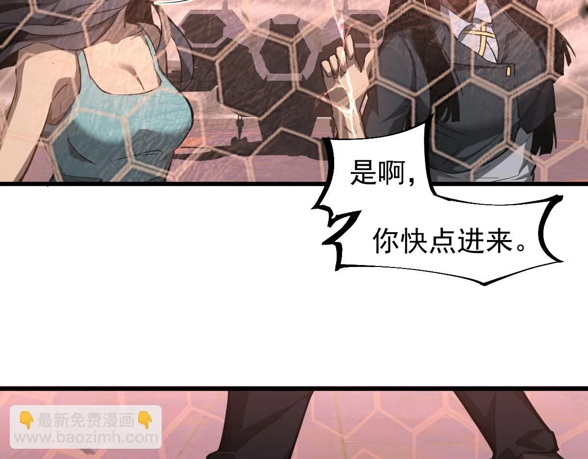 第111话 博士也不行！26