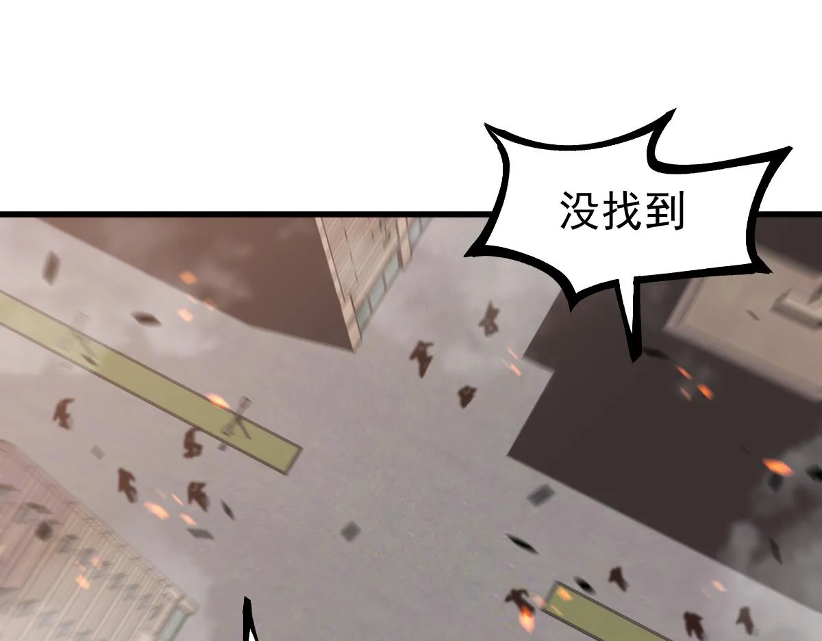 第103话 潜入天文山106