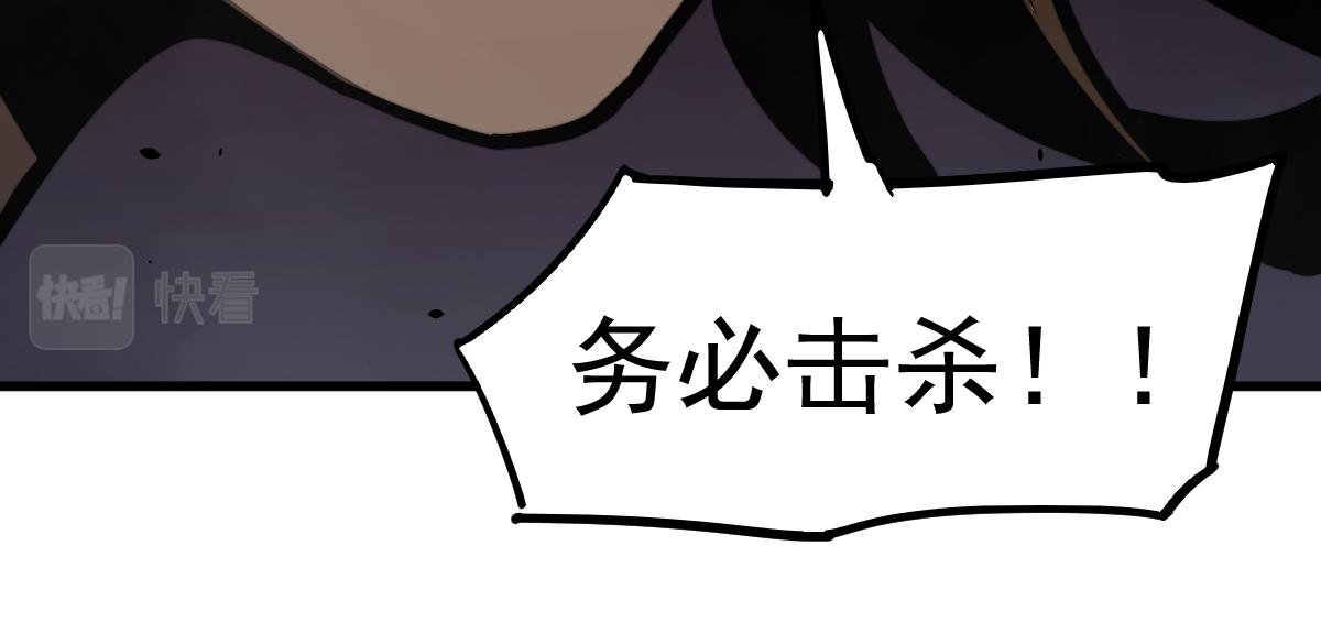 042话 教官行动，方琴牺牲118