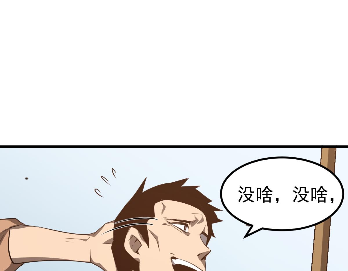 075话 芙蓉镇命案74