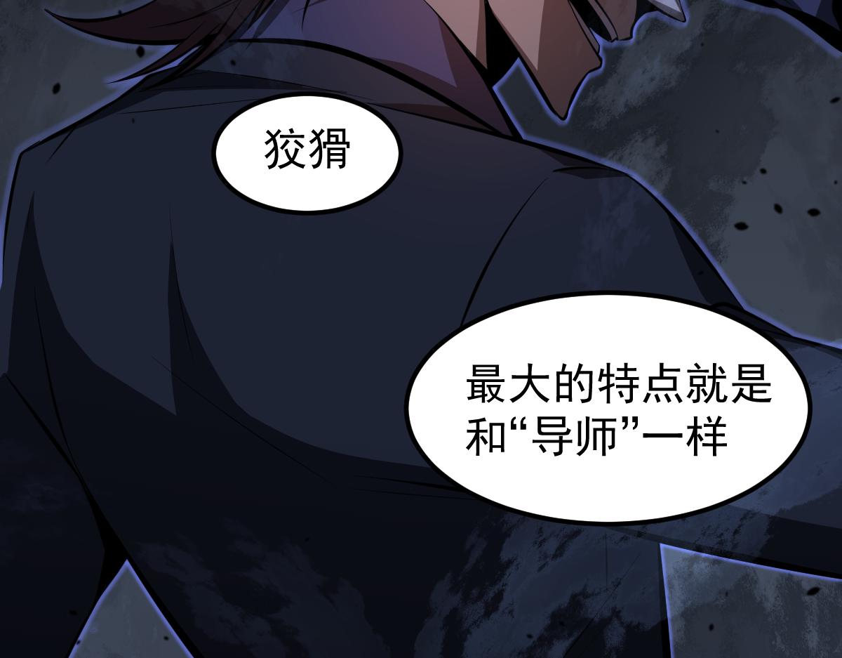 068话 导师与门徒35