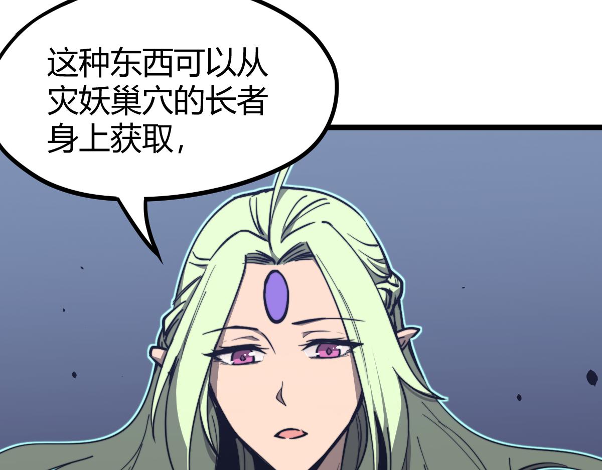 035话 灾星来袭 明河待命136