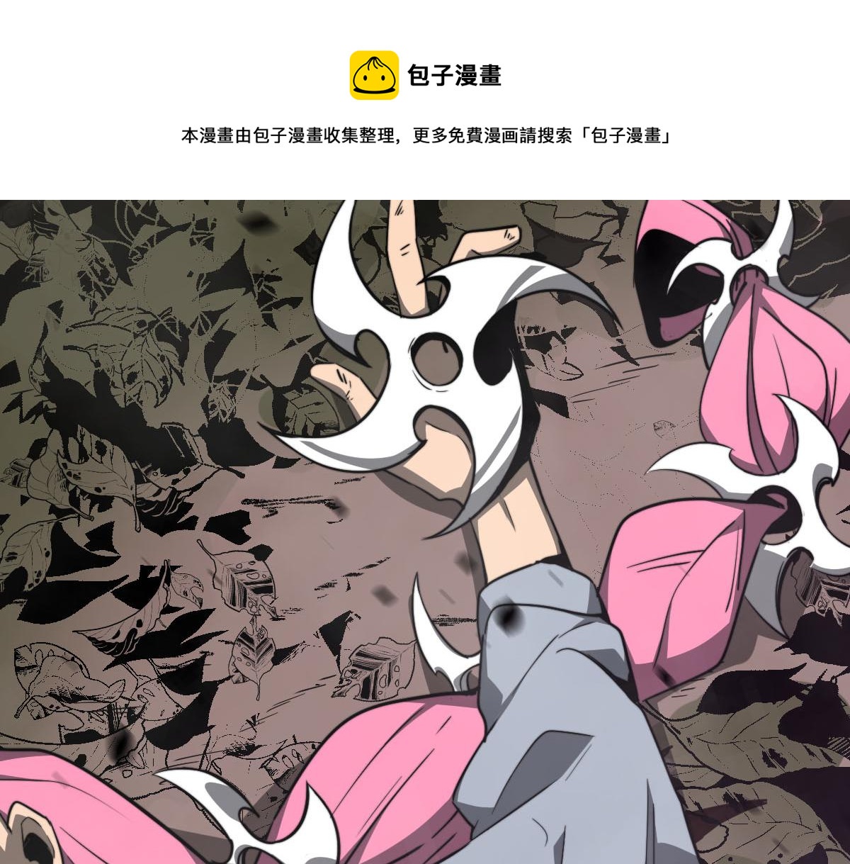 044话 误闯虫洞井100
