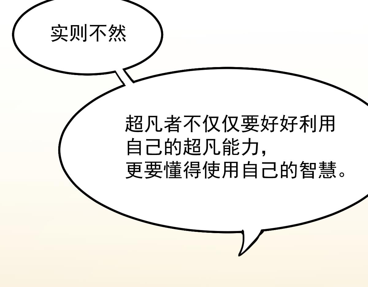 19话 李将军探望115