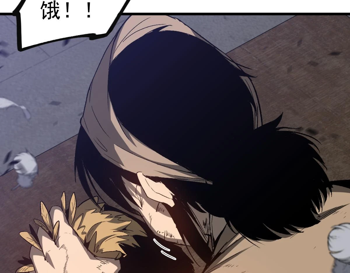 第086话 群妖围明河67