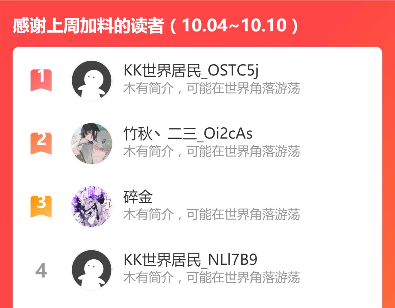 14话 被迫应战!!135