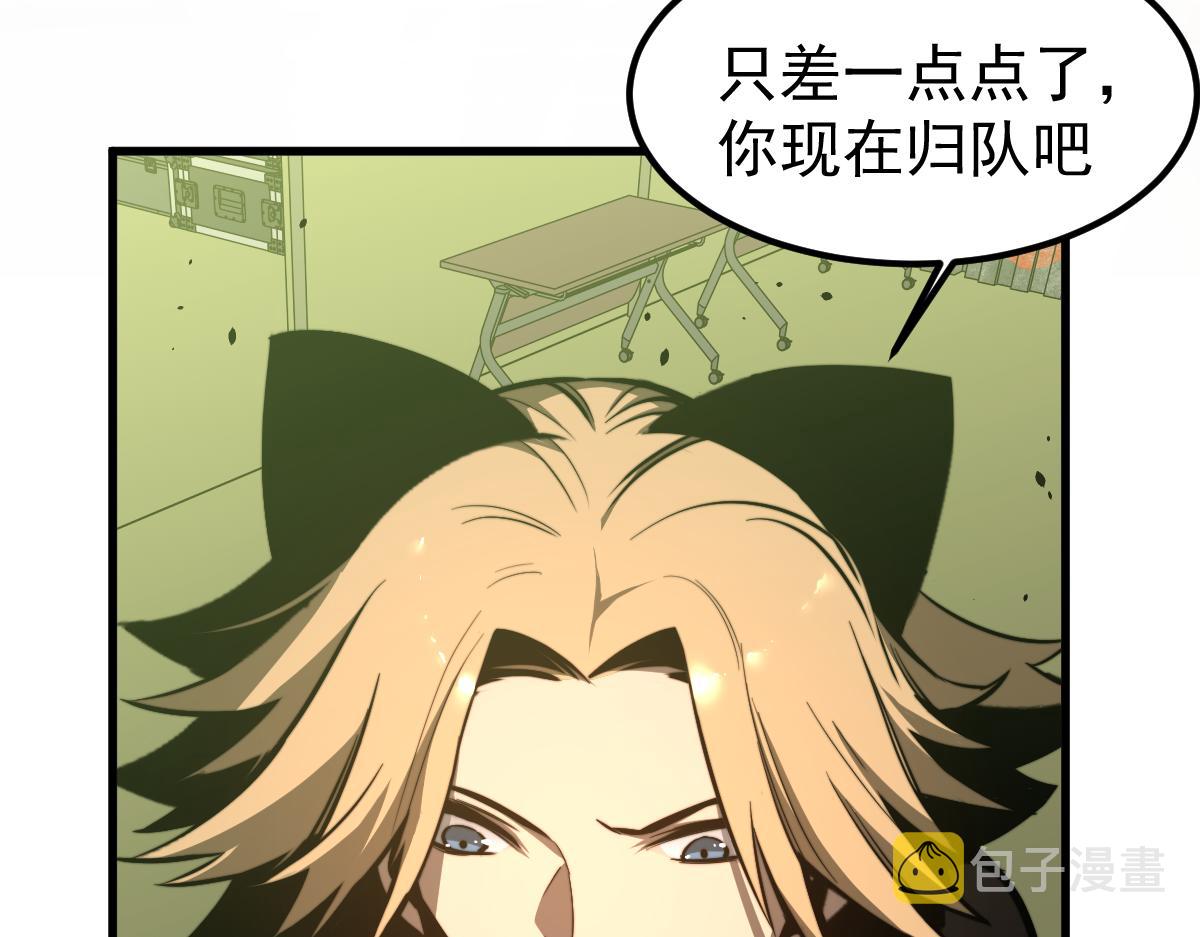046话 灭妖母得命滴！185