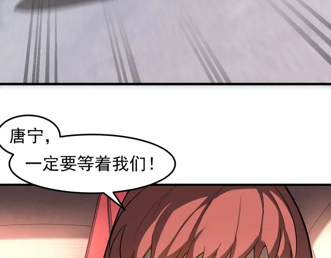 第125话 明河的计划82