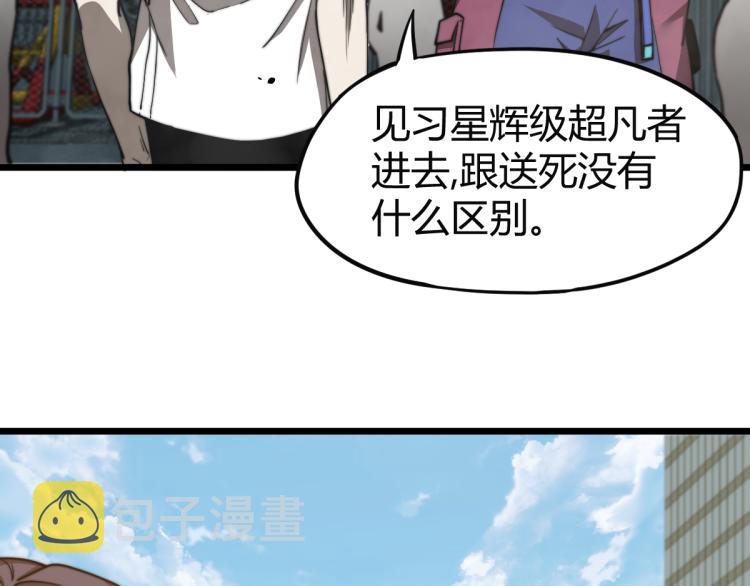 05话 组队出发23