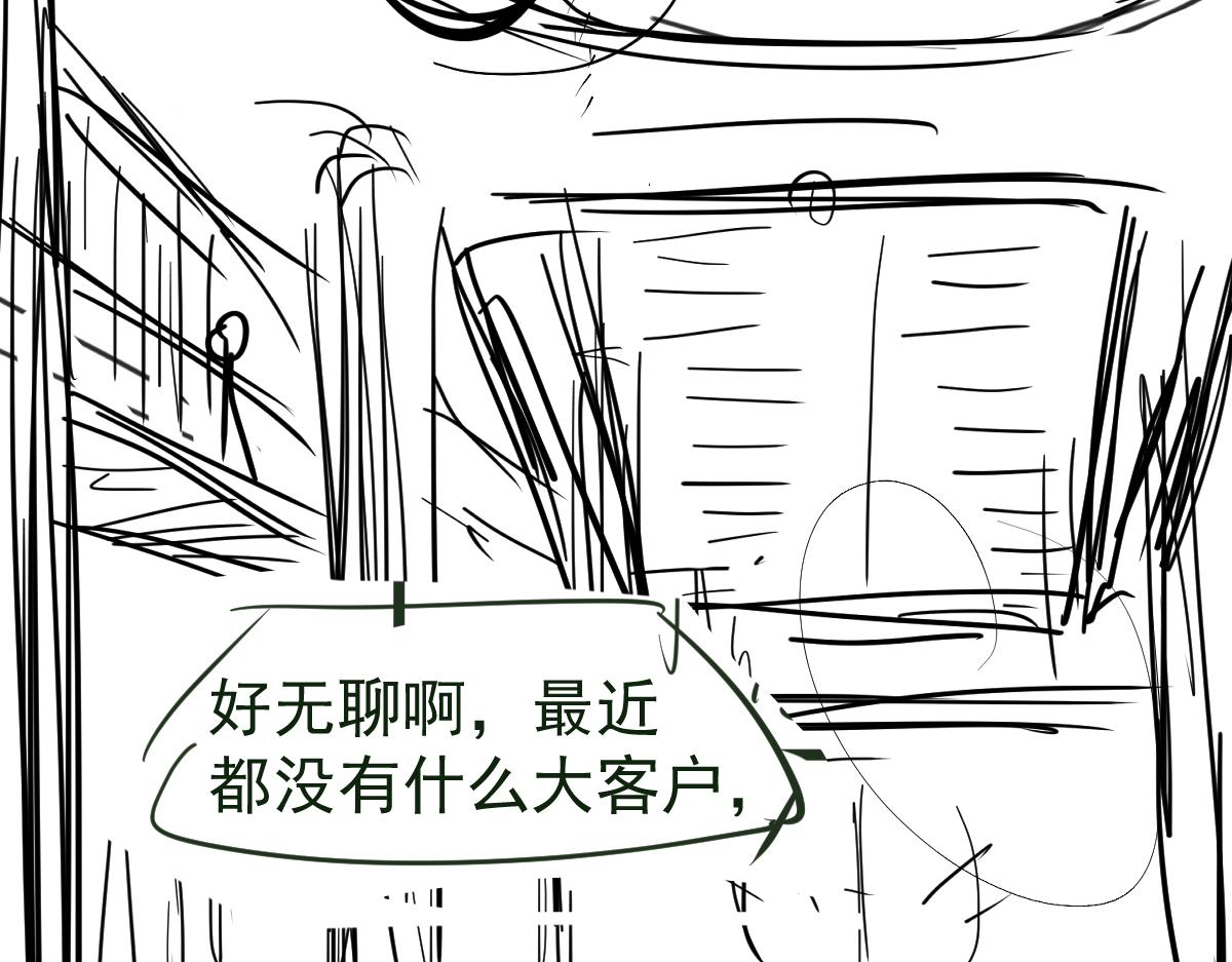 053话 星尘之液？217