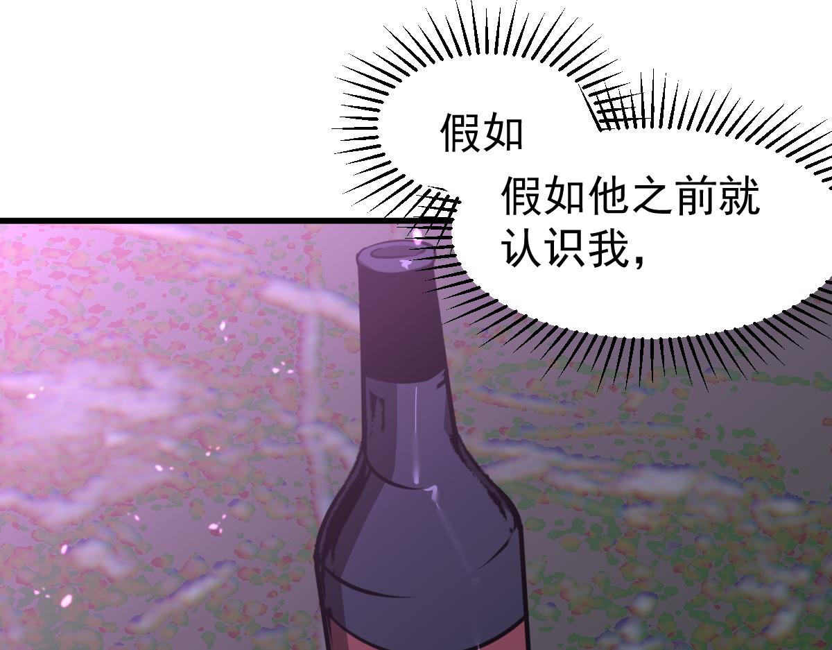 070话 智斗局惜败158