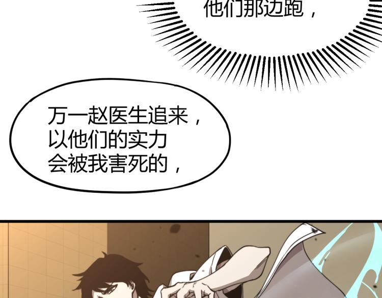 10话 月耀小队 惨败17