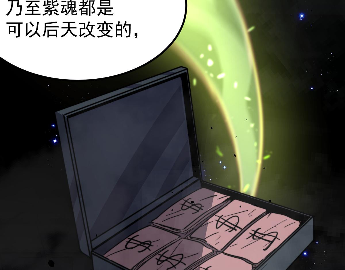 031话 天赋测试44