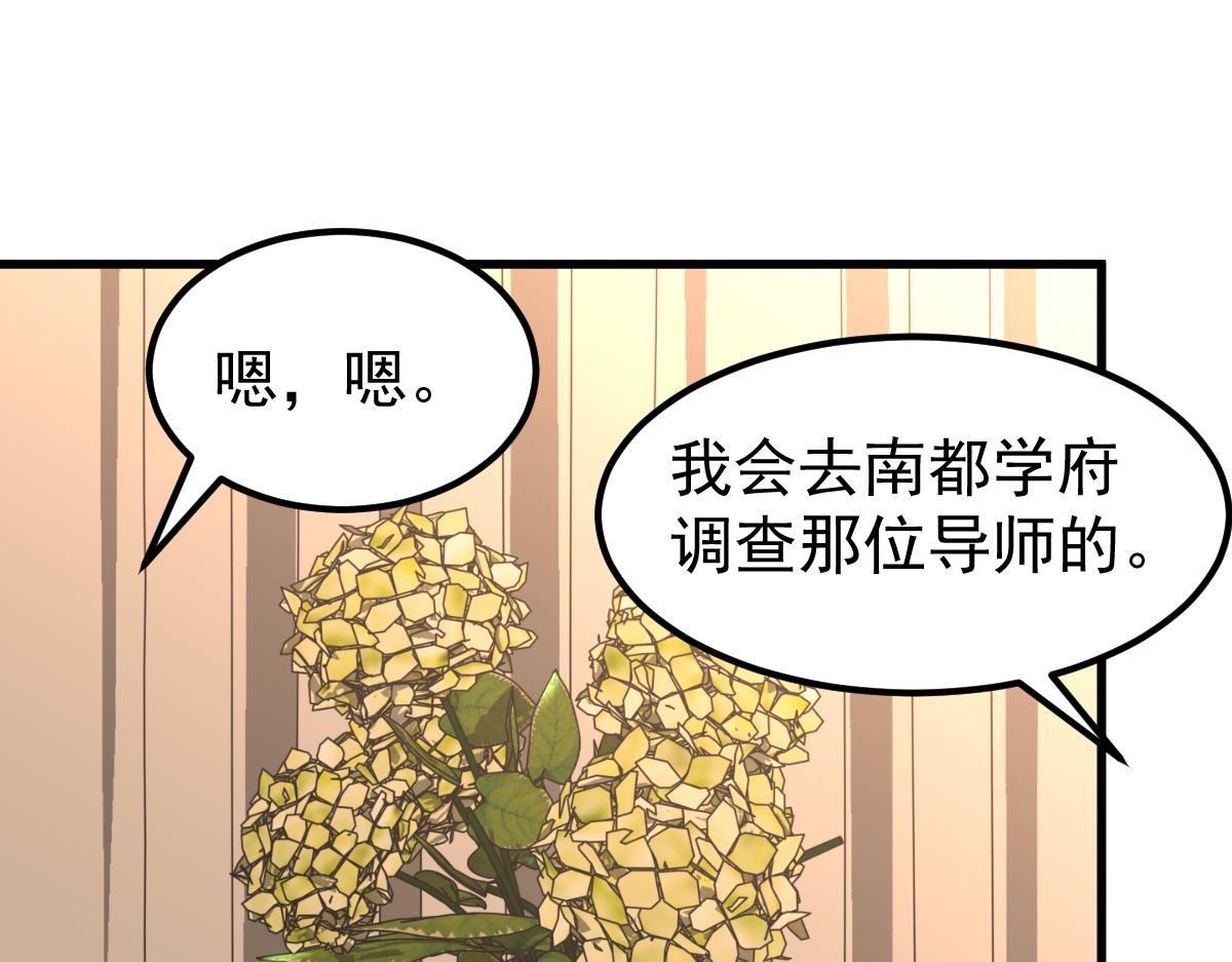 064话 宋护士解围99