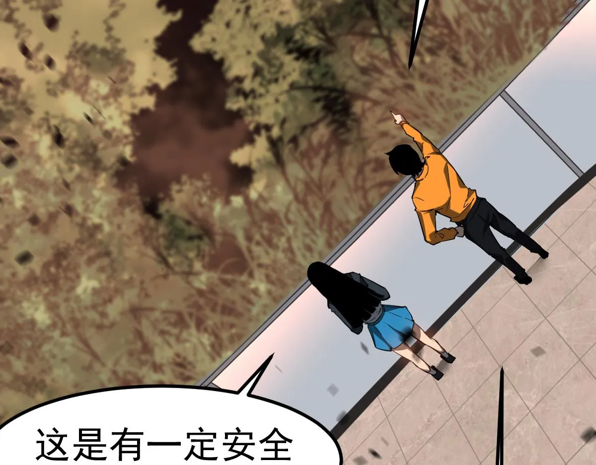 第106话 二楼怪人44