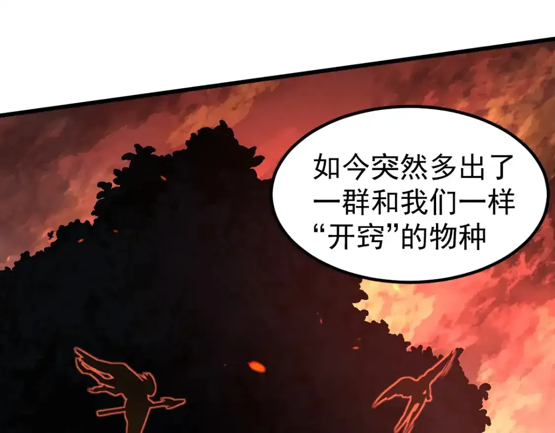073话 唐杭选修课75