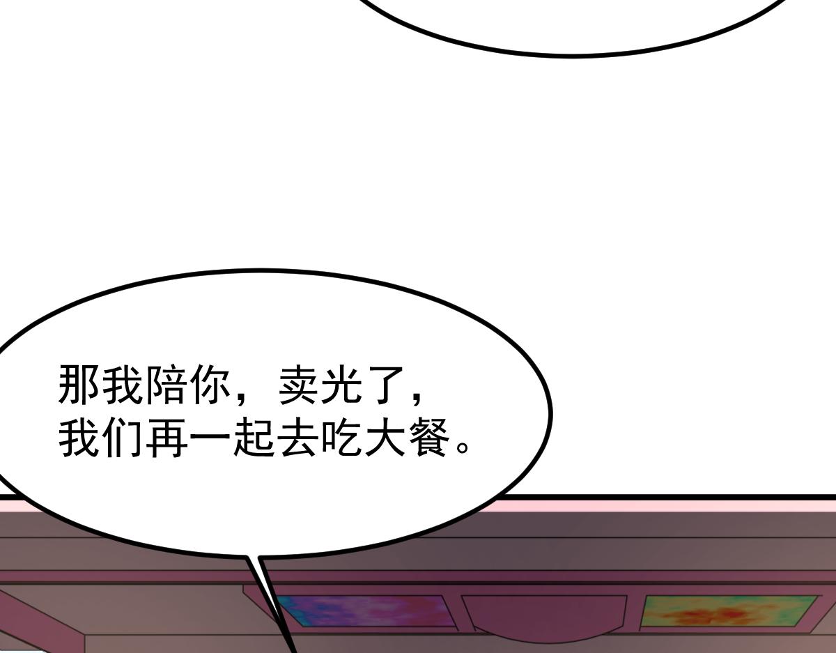 21话 和平共处102
