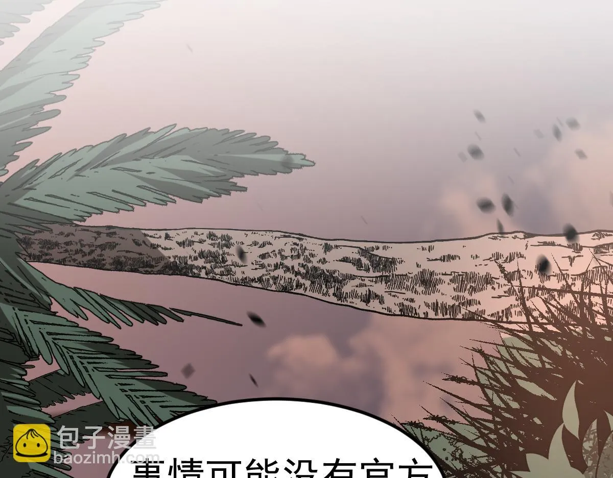 第106话 二楼怪人100