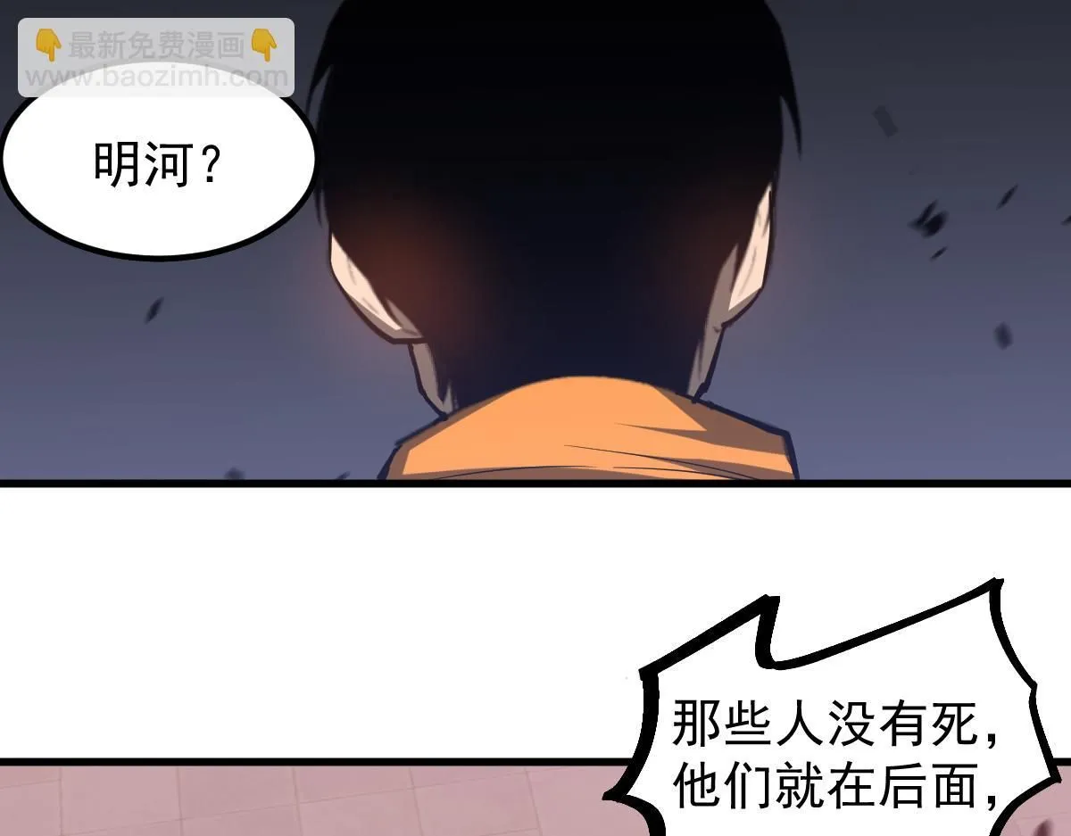 第111话 博士也不行！53