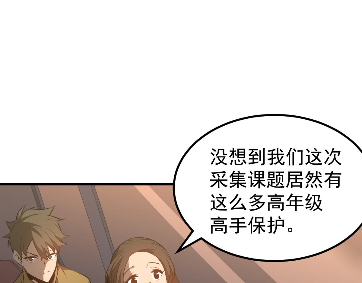 075话 芙蓉镇命案54