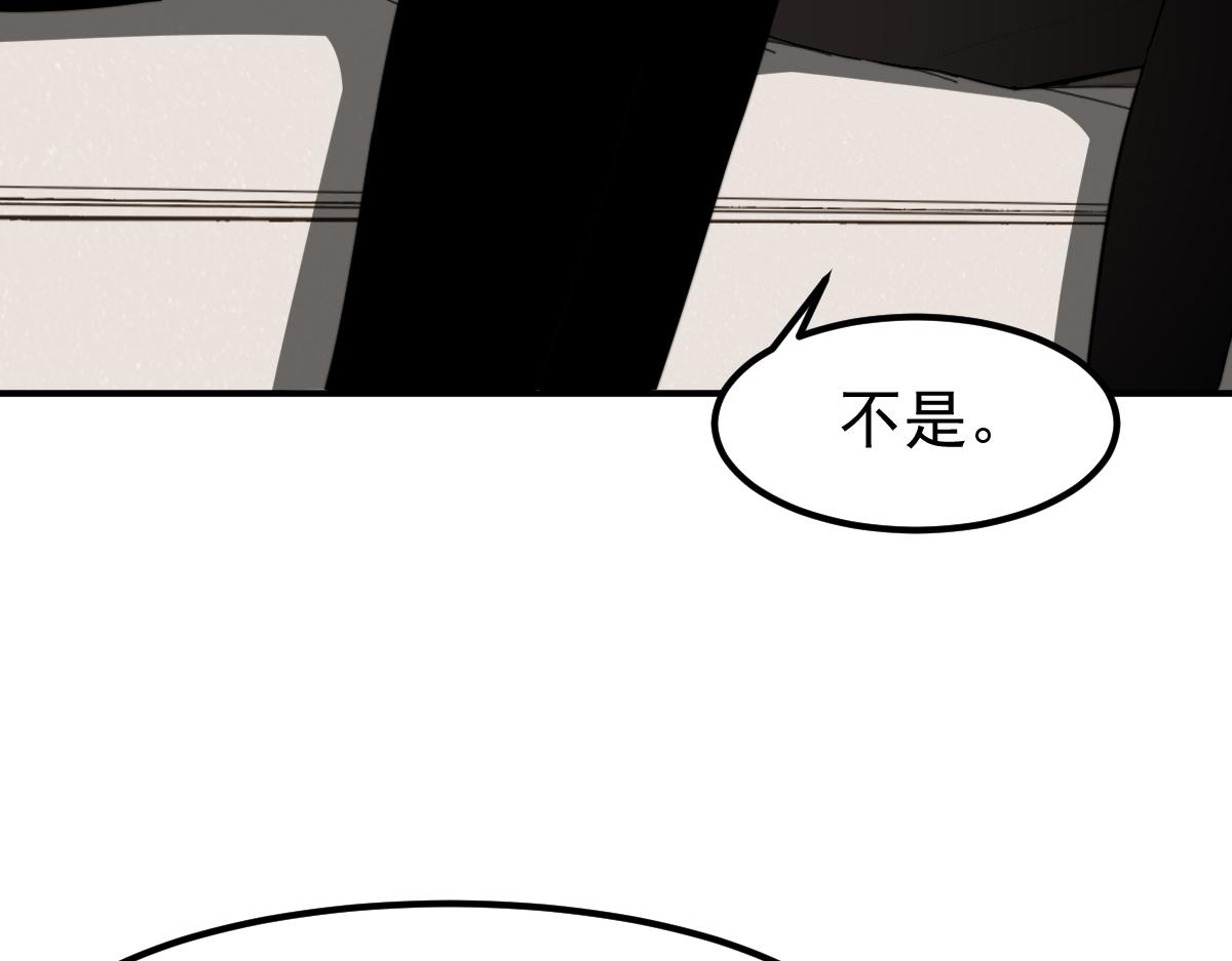 052话 历训迷雾篇落幕199