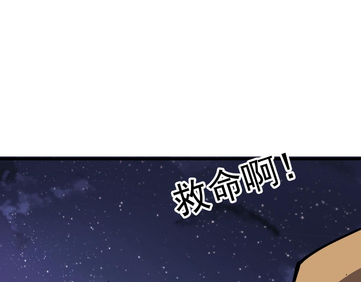 14话 被迫应战!!31