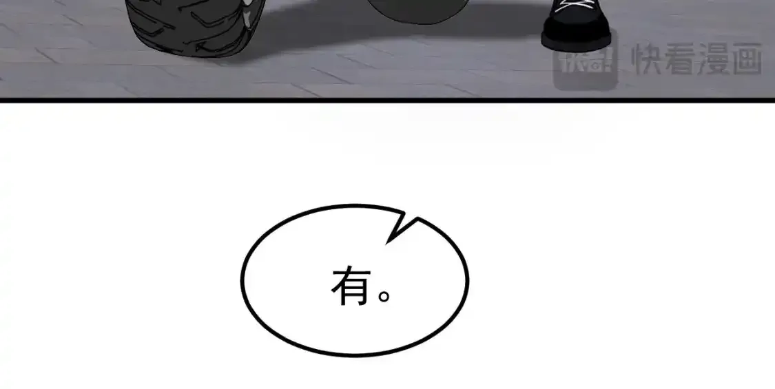 第136话 天凤生物？27