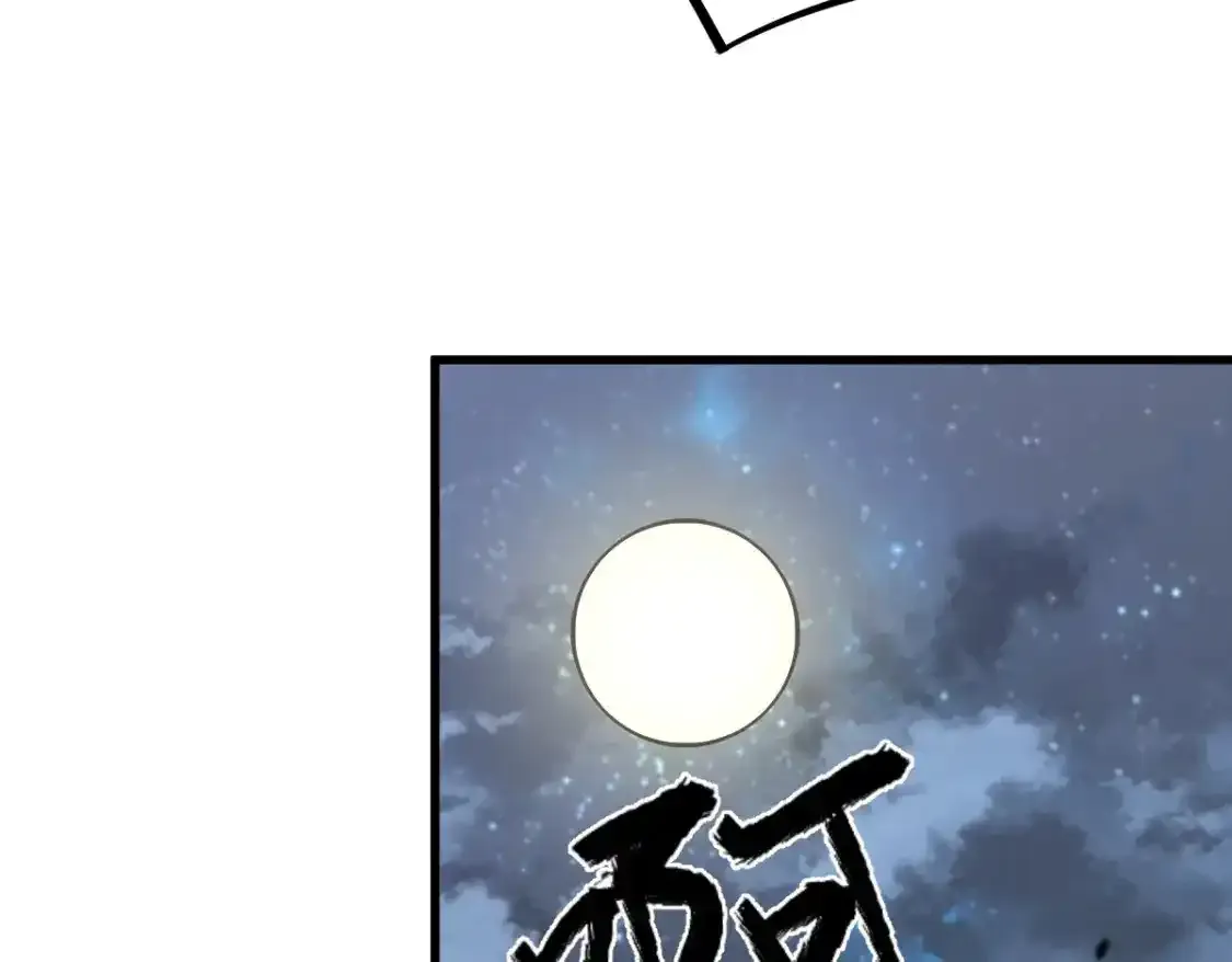 072话 暴打门徒慰教官116