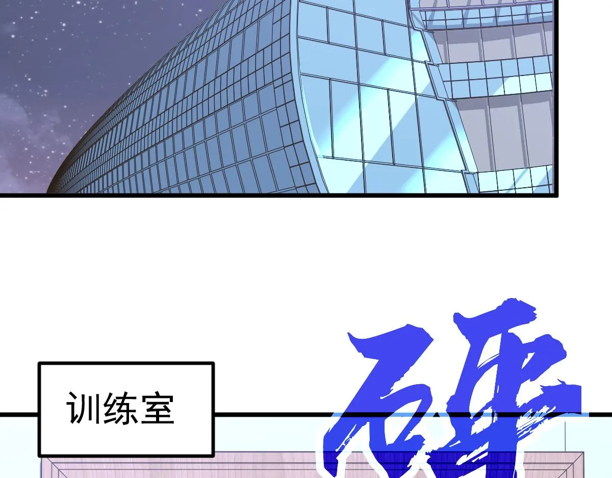 第100话 冲击天芒级53