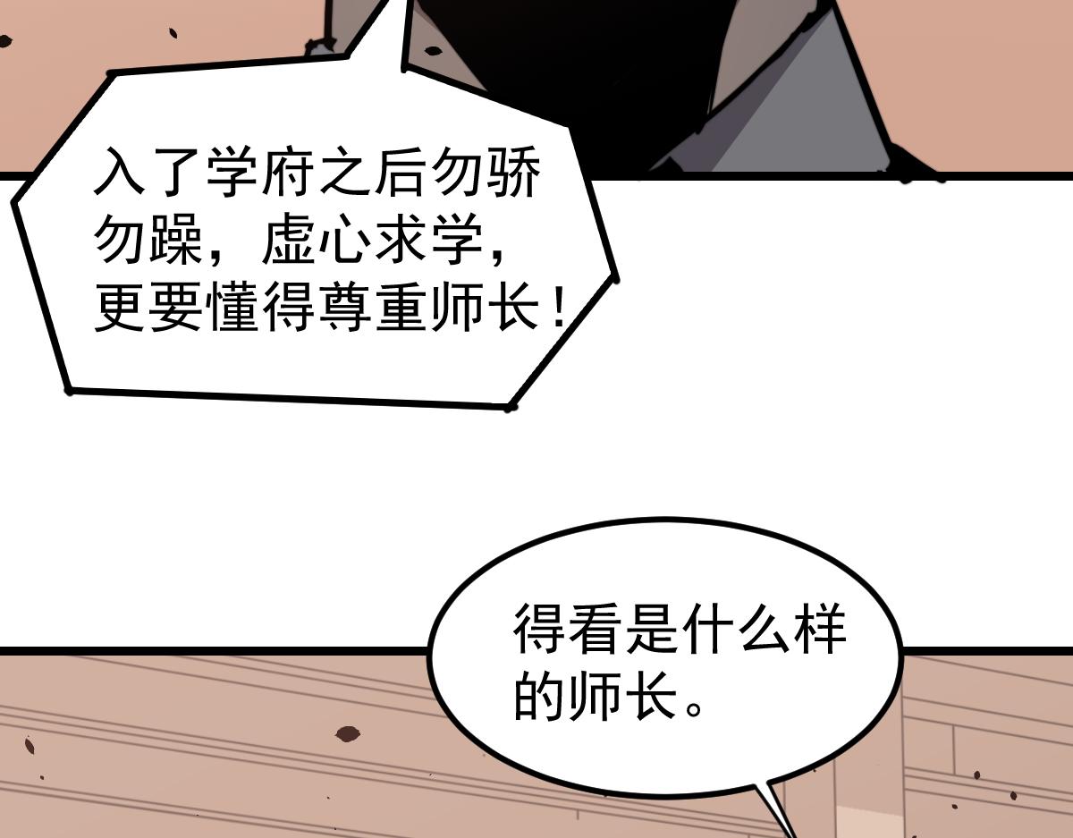 033话 特招考试 通过！163