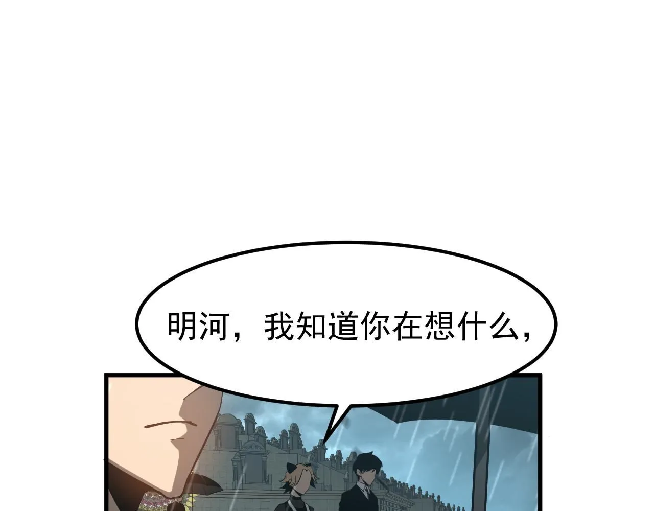 第117话 向英雄致敬！29
